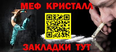 spice Обнинск