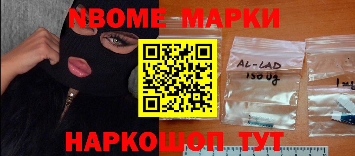 ЛСД экстази кислота  Вход с VPN  Татарск 