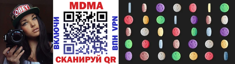 MDMA VHQ  Татарск 