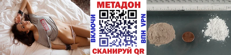 это состав Татарск Метадон мёд мега зеркало