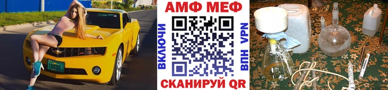 Первитин витя  Татарск 