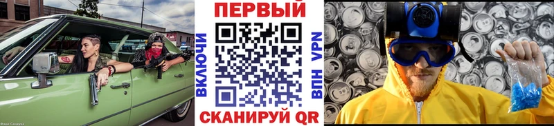 Первитин Декстрометамфетамин 99.9% Татарск