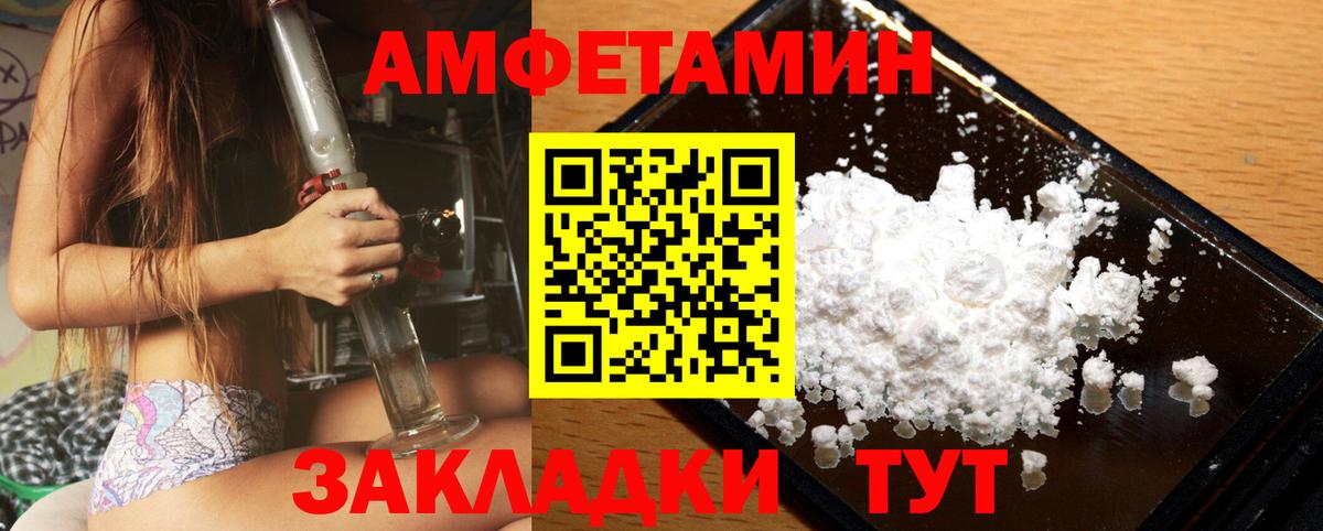 МЕТАМФЕТАМИН Декстрометамфетамин 99.9% Татарск