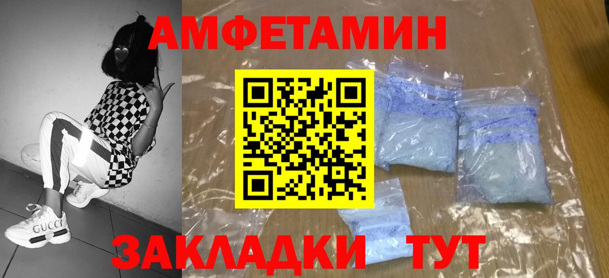 Татарск  Первитин  Вход с VPN  МЕТАМФЕТАМИН витя 