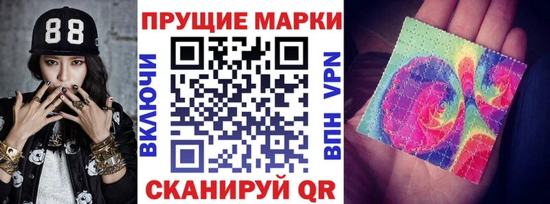 Марки N-bome 1,8мг Татарск