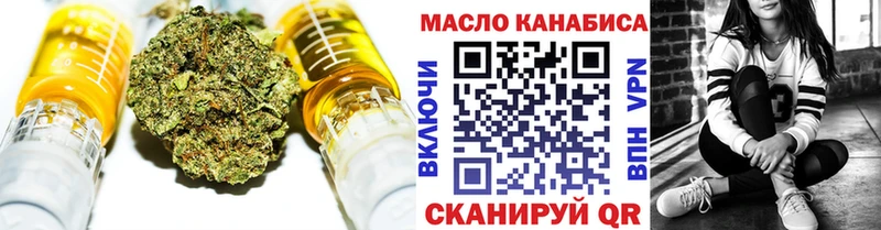 где купить наркотик  Татарск  Дистиллят ТГК концентрат 