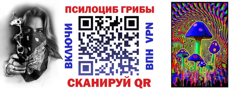наркота Татарск Галлюциногенные грибы ЛСД