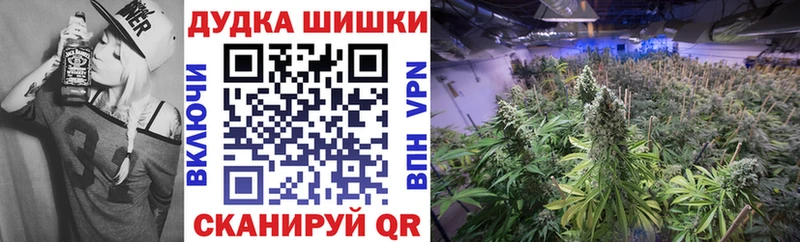 цена   МЕГА ССЫЛКА  Шишки марихуана White Widow  Татарск 