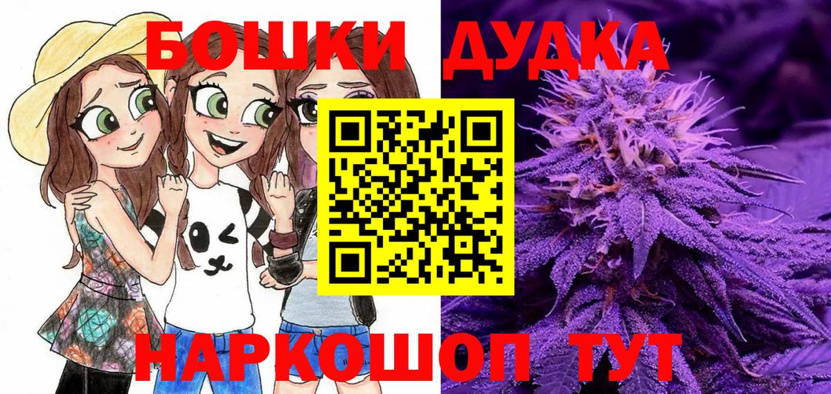 МАРИХУАНА Bruce Banner Татарск